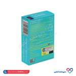 قرص ویتامین D3 2000 مولتی نرمال 60 عددی - Image 2